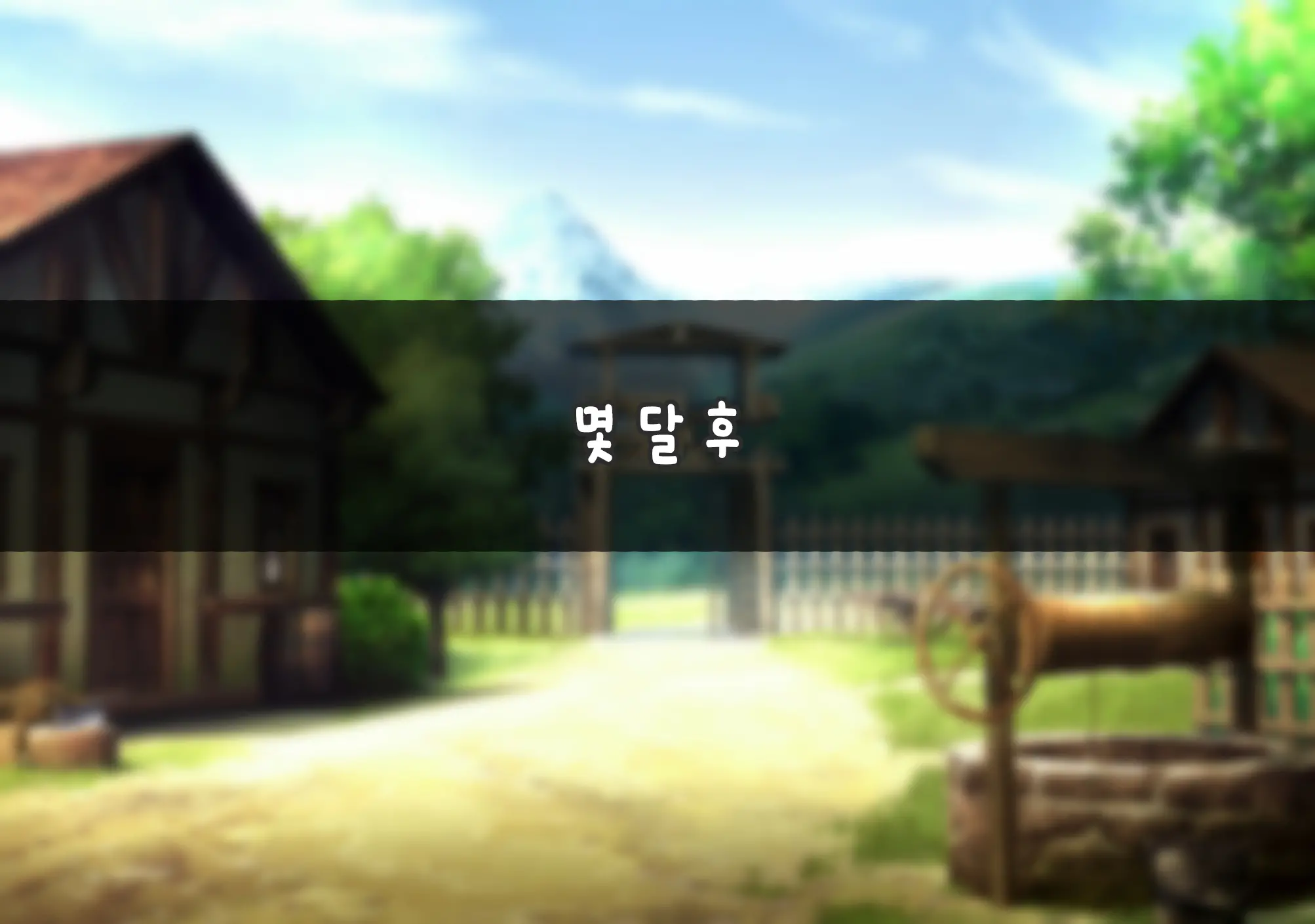Boku Wa Tada Futari O Miteiru Dake ~Orc Toubatsu No Shiren~